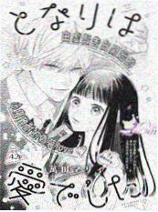 58漫画 荒原拾荒者 科幻末日漫画封面