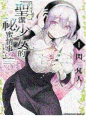 58漫画 深夜面馆营业中 美食漫画封面